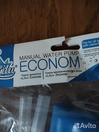 Ручной насос для воды для бутылки кулера Lilu