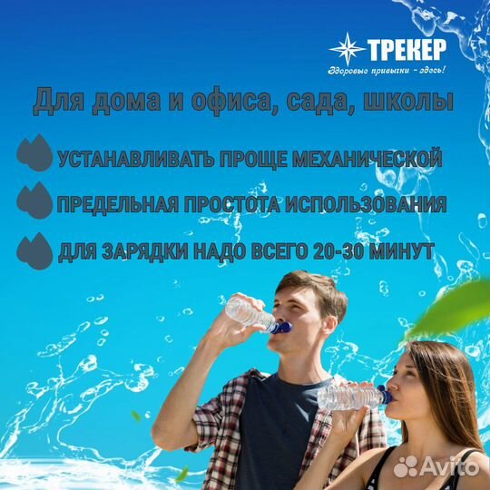 Помпа для воды электрическая новая