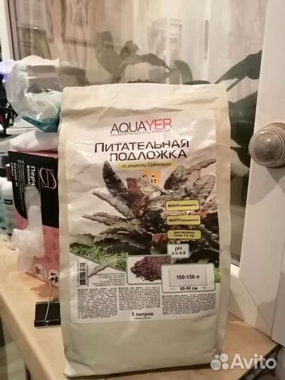 Аквариум и вещи для него