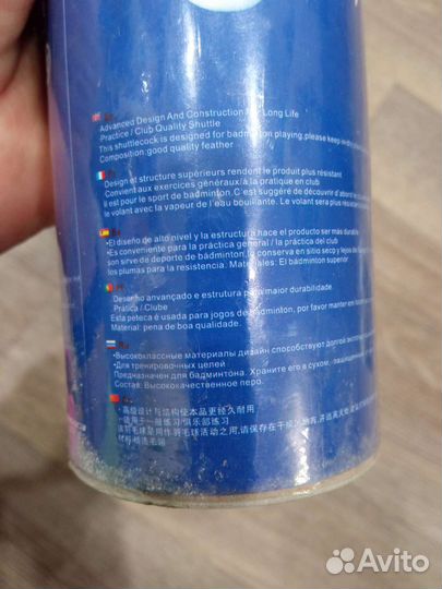 Воланы (воланчики) перьевые 12 штук, пластиковые