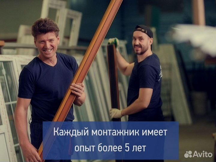 Пластиковые окна от производителя