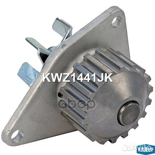 Помпа водяная KWZ1441JK Krauf