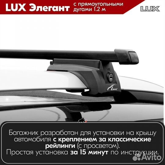 Багажник Mitsubishi Pajero Sport I 1998-2008 LUX B