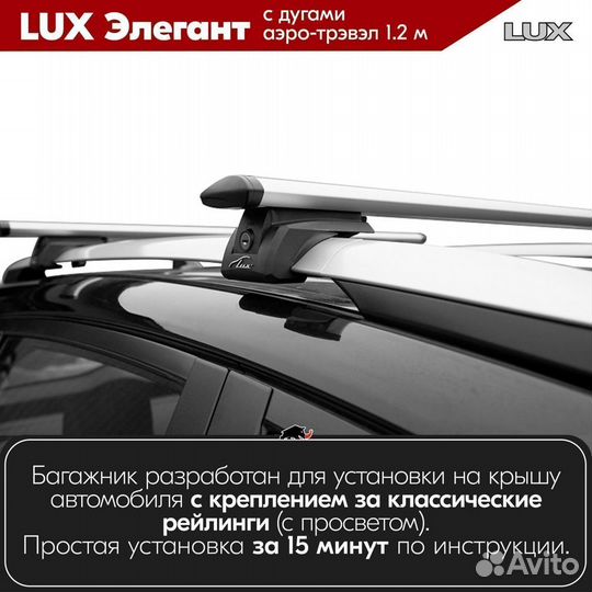 Багажник Ford Grand C-Max 2 2010-2019 LUX Silver