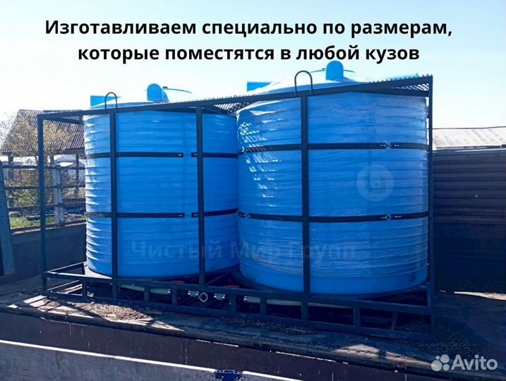 Емкости под кас и транспортные кассеты