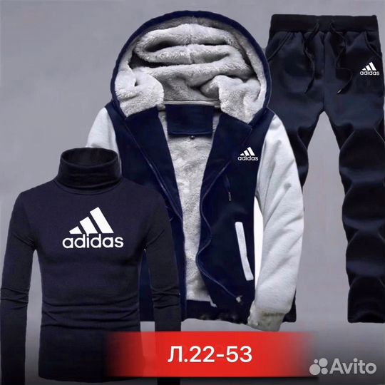 Спортивный костюм 3в1 мужской adidas и nike