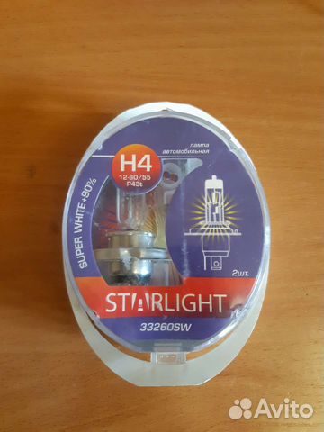Автомобильные лампы h4