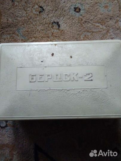 Бритва электрическая СССР бердск и бердск 2