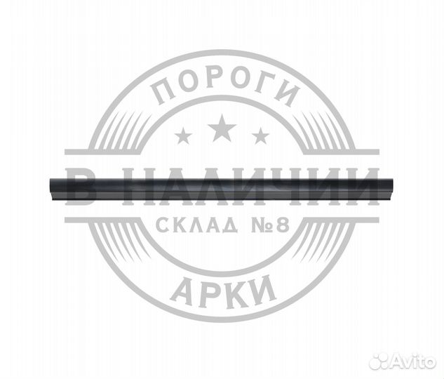 Ремонтный порог правый Ford Mondeo 4