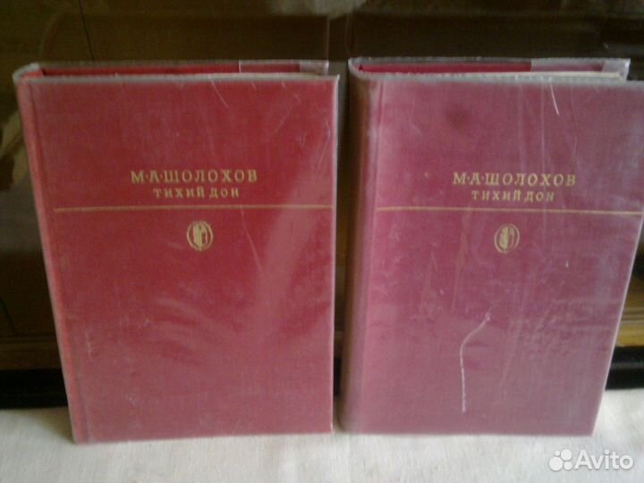 Сов.писатели(Шолохов,Симонов,Остр-ский,Фурманов,Фа
