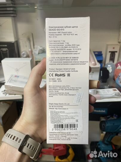 Электрическая зубная щетка Xiaomi