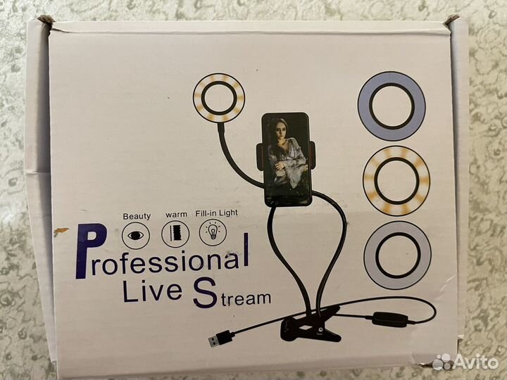 Кольцевой свет, светодиодный