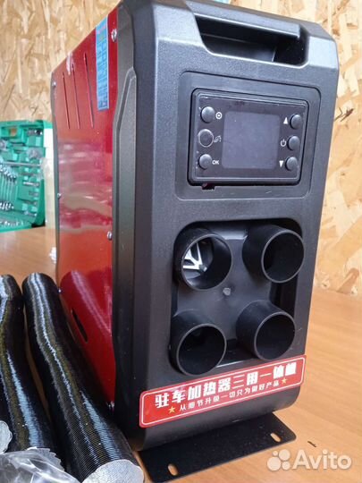 Автономный отопитель сухой фен 12 220в