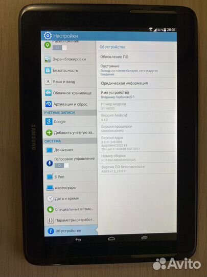 Планшет samsung Galaxy Note 10.1