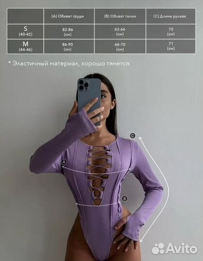 Боди с завязками