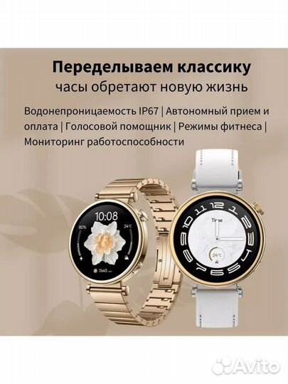 Женские Смарт Часы X5 Mini