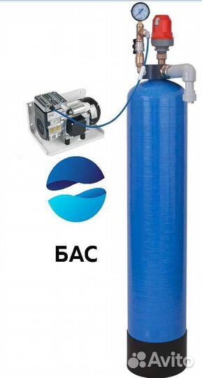 Водоочистка/Фильтрация воды из скважины