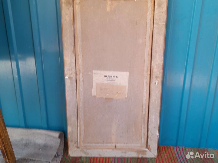 Картина СССР