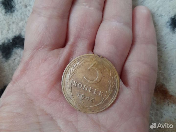 5 копеек СССР