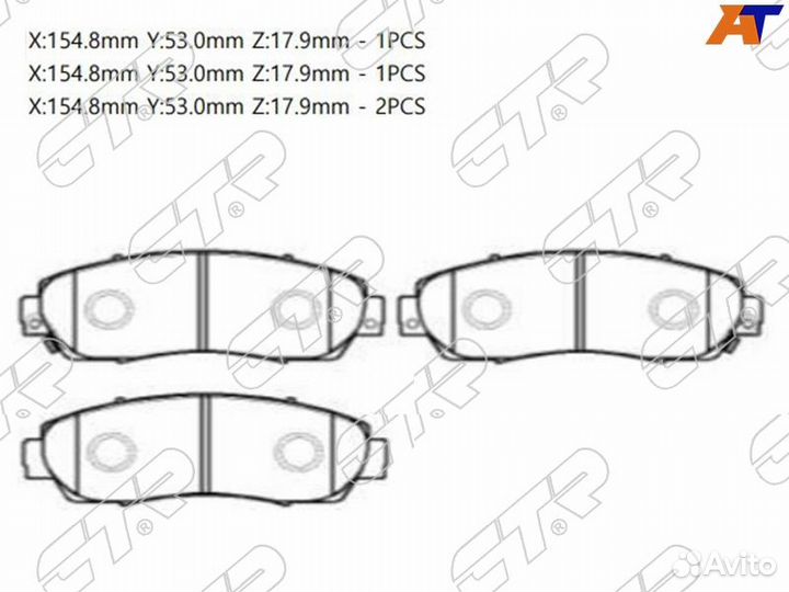 Колодки тормозные перед honda cr-v rе4/haval fx7 18