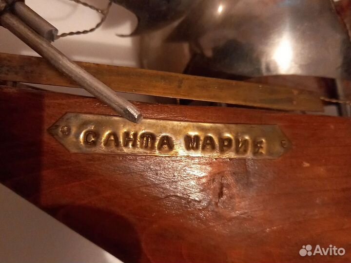 Модель парусника