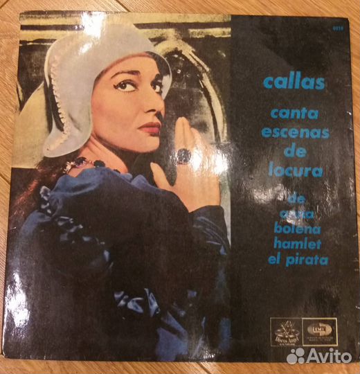 Maria Callas, две пластинки