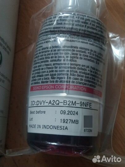 Краска чернила для принтера Epson 673
