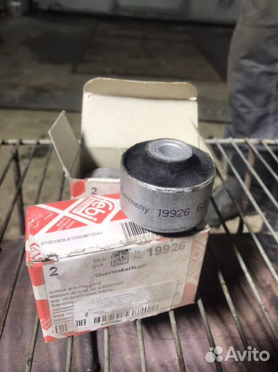 Сайлентблок рычага VAG A4-A8/passat 94)