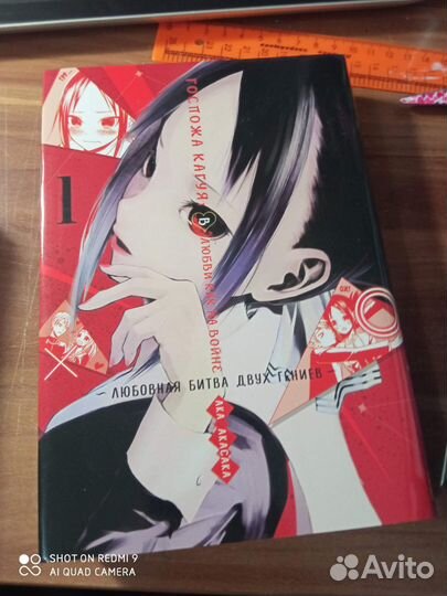 Манга госпожа кагуя