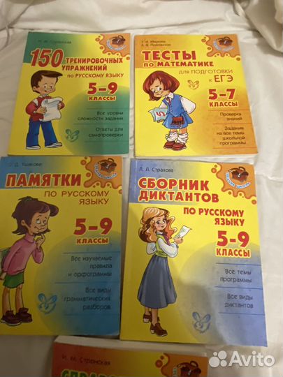 Учебная литература