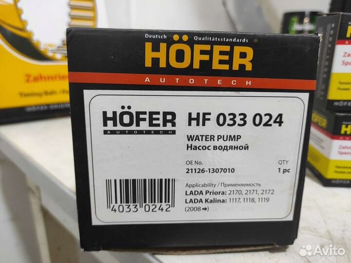 Комплект грм ваз kalina