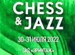 Chess & Jazz билеты