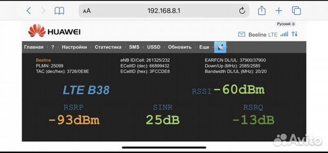 Усилитель 4G сигнала Kss pot mimo