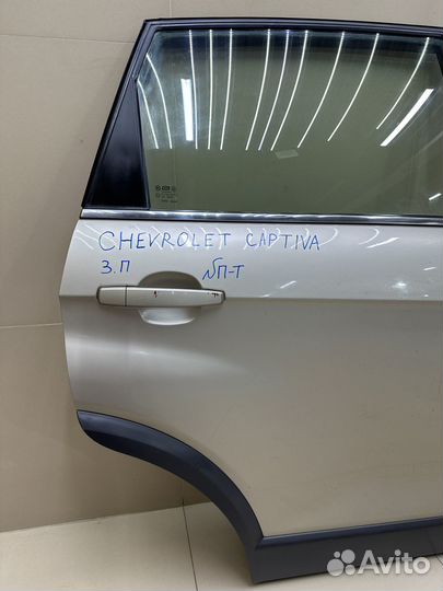 Дверь задняя правая в сборе Chevrolet Captiva 1