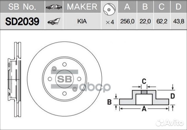 Диск тормозной передний Hyundai Accent, KIA Ri