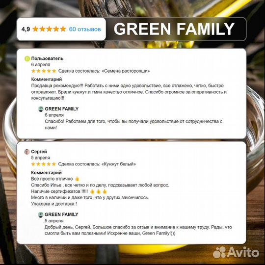 Кунжут / Семена кунжута натурального