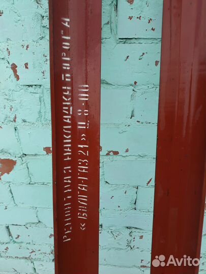 Пороги на газ 21 (ремонтные накладки)