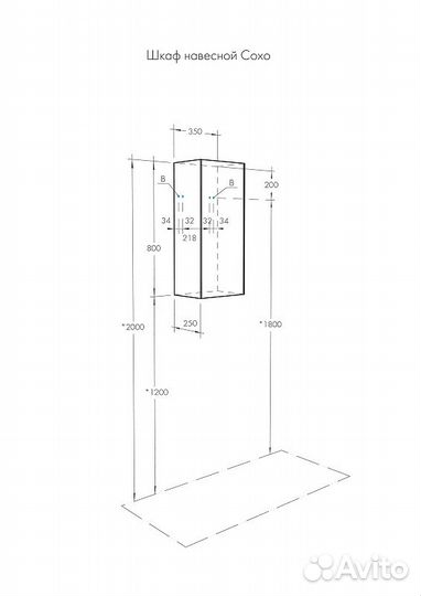 Подвесной шкаф aquaton (Акватон) 1a258403aja00 Се