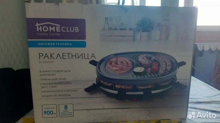 Раклетница