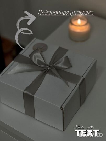 Набор ароматических свечей 2шт