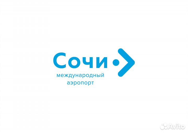 Уборщик/уборщица самолета (предоставляем жилье)