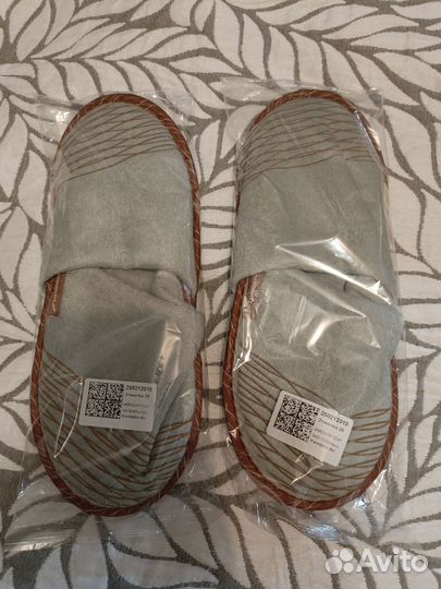 Тапочки Аэрофлот