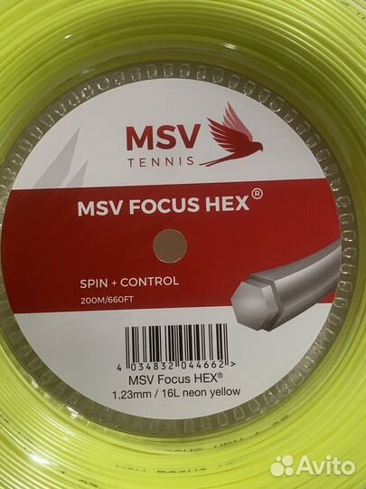 Струны MSV Focus HEX Neon Yellow 200M (1.23 мм)