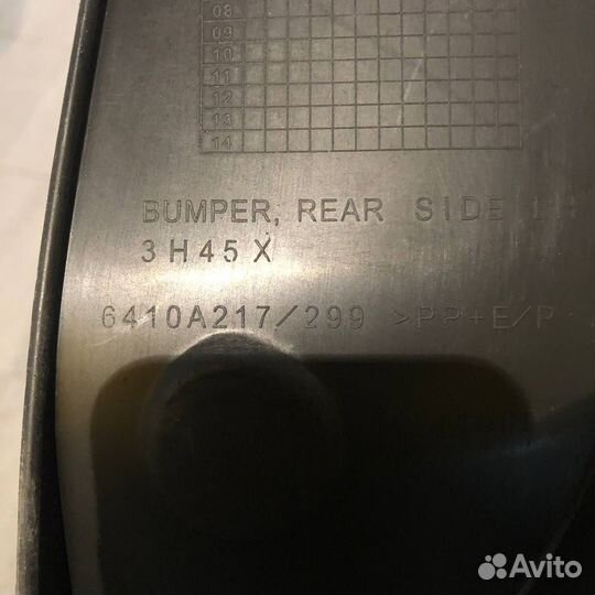 Клык бампера Mitsubishi Outlander XL 06-13 LH