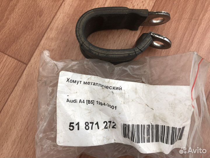 Крепления vag