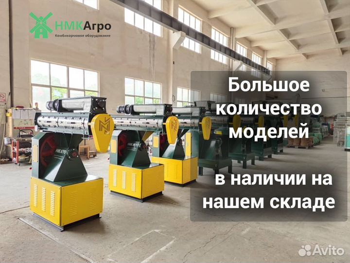 Промышленный комбикормовый гранулятор пг-1Р