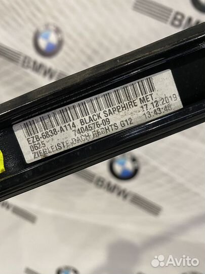 Молдинг крыши левый и правый BMW G12