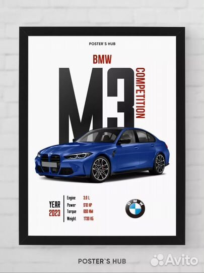 Постеры BMW