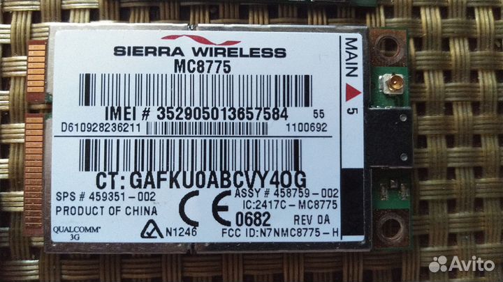 Sierra em 7305 DW 5809