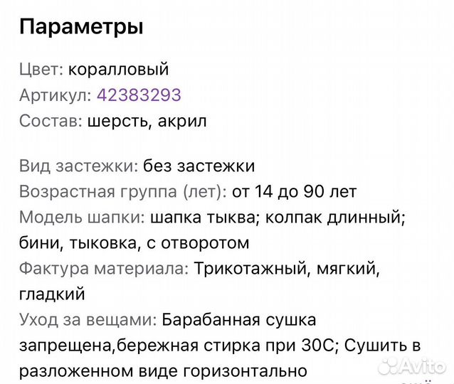 Шапка и снуд (комплект новый)